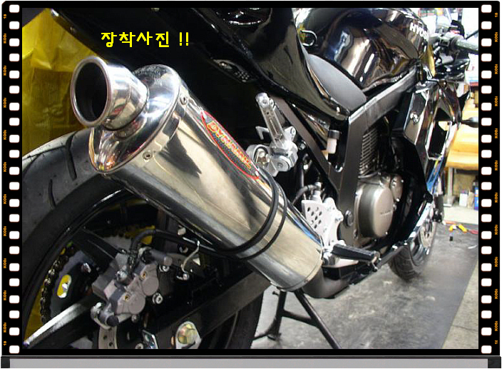 다이나믹